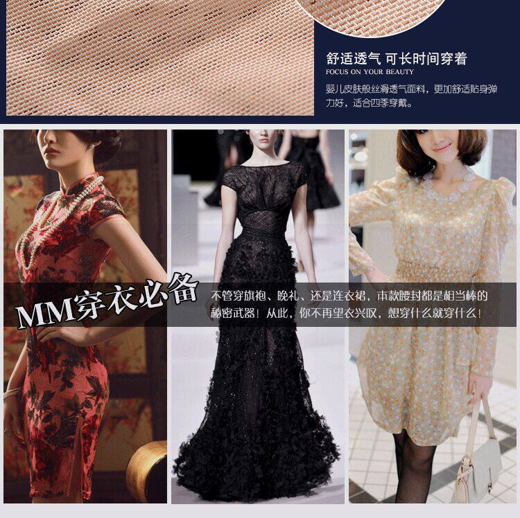 Corset luxueux en polyester - Ref 679064 Image 19