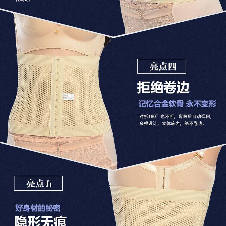 Corset luxueux en polyester - Ref 679064 Image 13