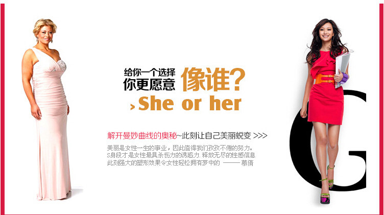 Corset simple en spandex - Ref 674132 Image 9