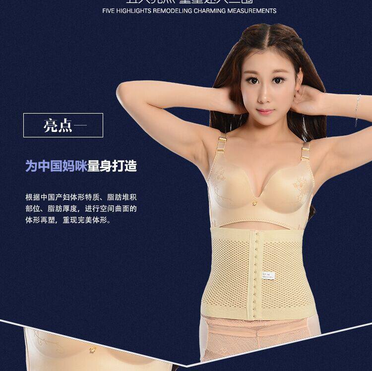 Corset luxueux en polyester - Ref 679064 Image 11