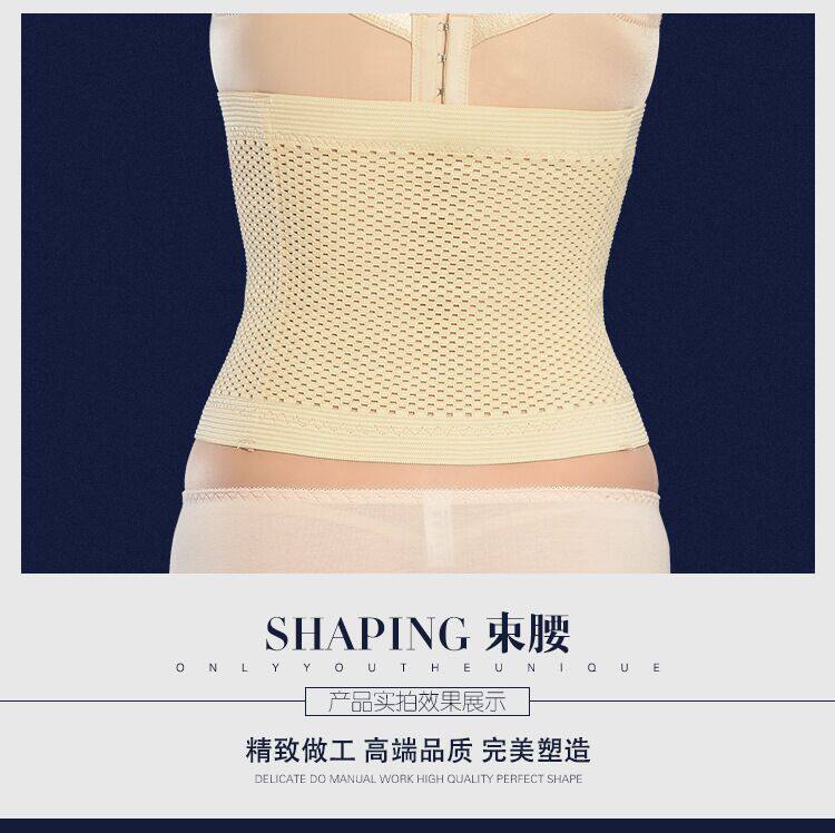 Corset luxueux en polyester - Ref 679064 Image 16