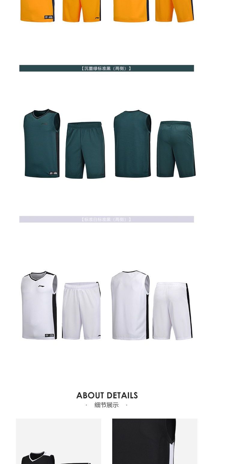 Lining Li Ning Quần áo thể thao nam 2019 Dòng bóng rổ mùa hè thoáng khí thoải mái Set AATP001 - Thể thao sau bộ quần áo adidas nam