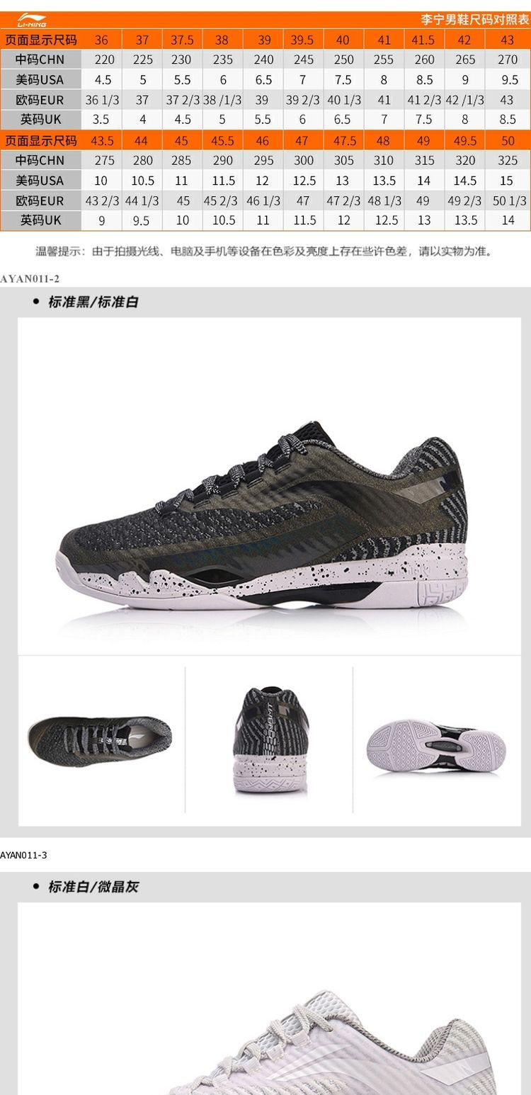 Giày cầu lông Lining / Li Ning Giày nam không trơn trượt mang giày cầu lông co giãn cao AYAN011 - Giày cầu lông giày cầu lông yonex nữ