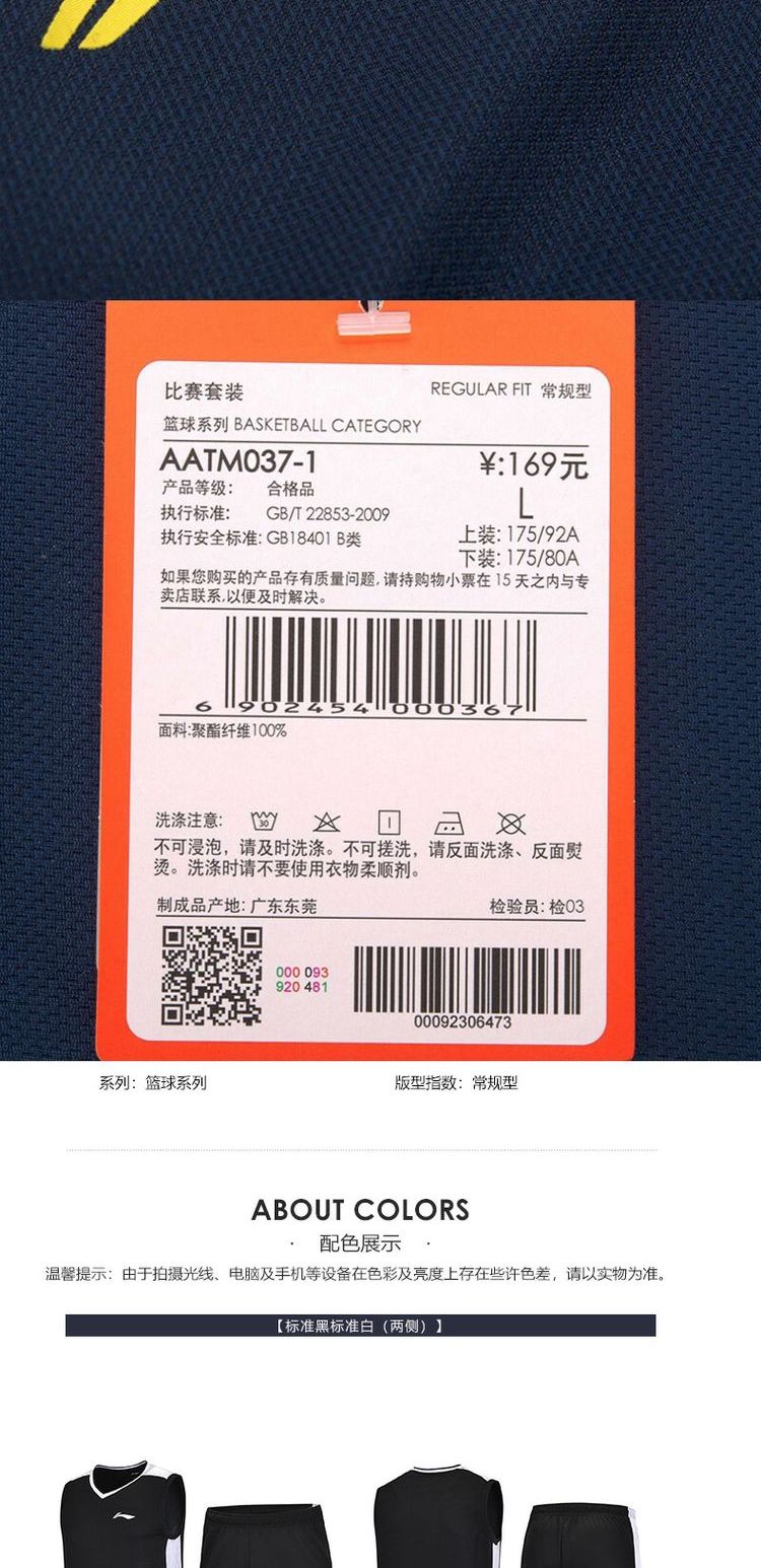 Lining Li Ning Quần áo thể thao nam 2019 Dòng bóng rổ mùa hè thoáng khí thoải mái Set AATP001 - Thể thao sau bộ quần áo adidas nam