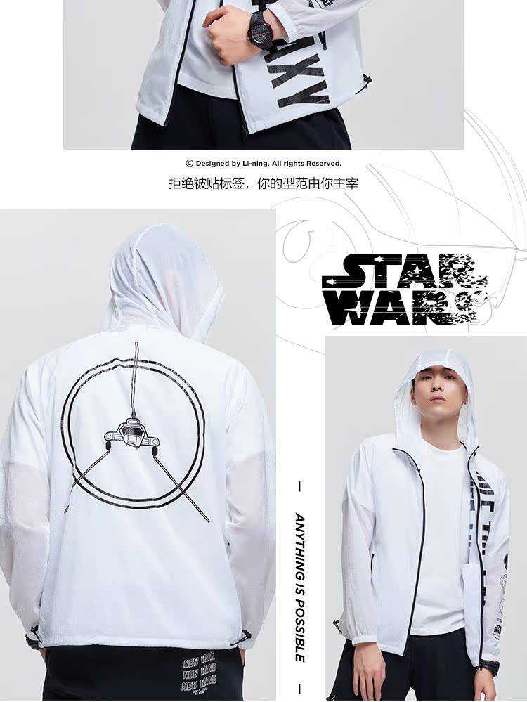 Li Ning Men 2019 Mùa hè mới Disney Star Wars Chung Model Trùm áo thể thao Trench AFDP003 - Áo gió thể thao áo gió nữ đẹp