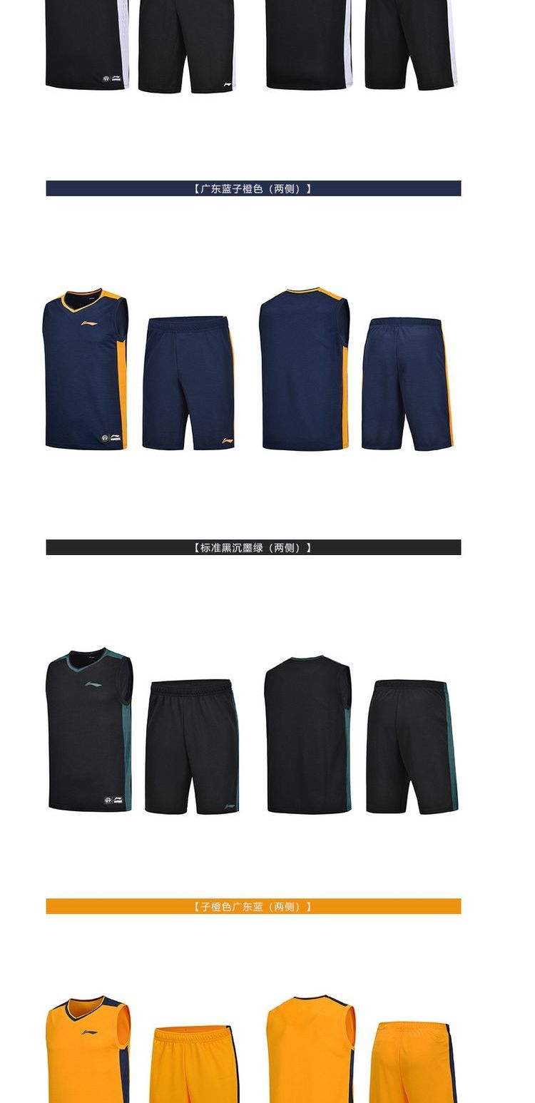 Lining Li Ning Quần áo thể thao nam 2019 Dòng bóng rổ mùa hè thoáng khí thoải mái Set AATP001 - Thể thao sau bộ quần áo adidas nam