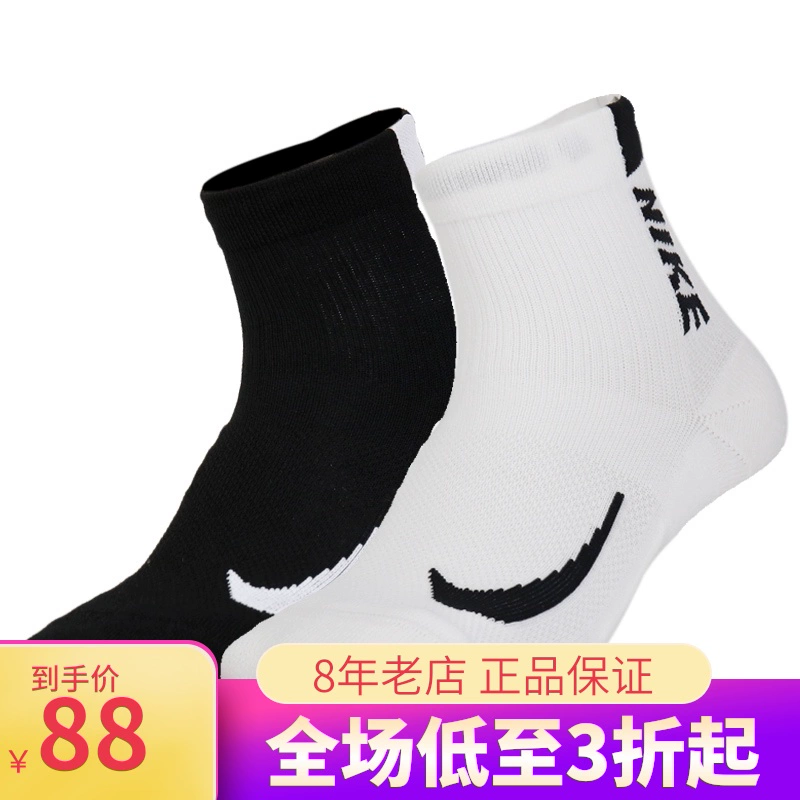 Nike Nike Nam và Nữ Vớ 2020 Mùa thu Vớ thể thao hai đôi mới thoáng khí SX7556-906 - Vớ thể thao