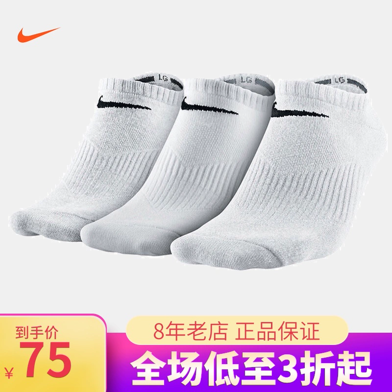 Nike Nike nam và nữ vớ 2020 mùa xuân mới vớ ngắn thoáng khí ba đôi vớ thể thao SX7678 - Vớ thể thao