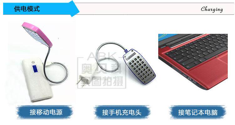 Lampe USB - Ref 376544 Image 34