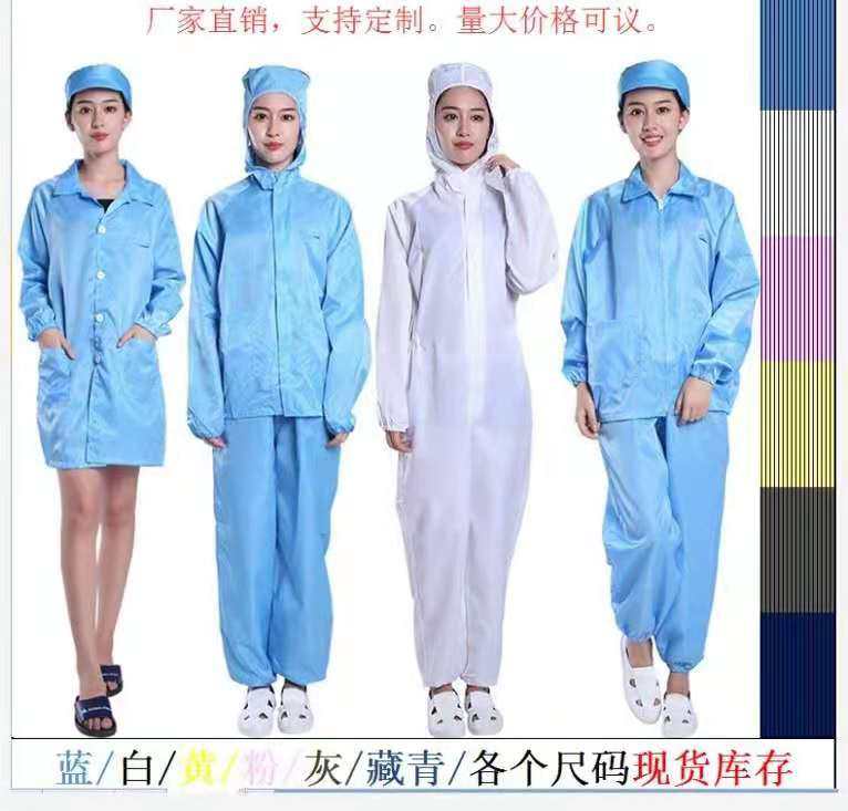 Anti-static clothes with hood dust-free work clothes electronics factory workshop blue white coat long men's and women's models