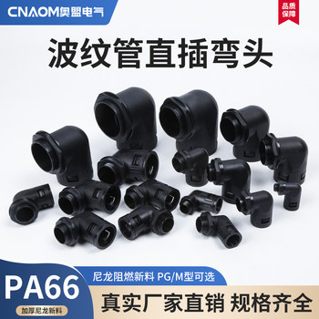 Aomeng electrical manufacturer direct sales welcome to place an order