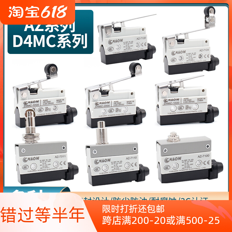 Stroke limit microswitch TZ AZ-7311 7312 7310 7310 7141 7141 7144 7100