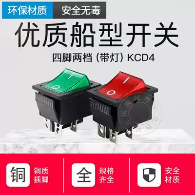 Button Power Switch Rocker Switch Rocker Switch Boat Switch KCD2-201N Red 2 4 Pins 2 Gear