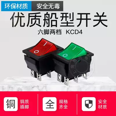 Rocker switch boat switch power switch 6 pin switch with light KCD4-202N KCD-102