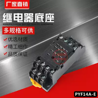 Relay base PYF14A-E small relay holder for MY4NJ HH54P