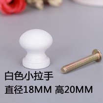 Simple single hole log white mushroom handle cabinet handle wardrobe door handle drawer round white small handle
