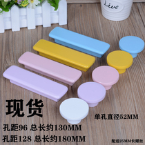 Cartoon children pink green blue solid wood cabinet door handle furniture wardrobe cabinet bookcase drawer door handle 96 128