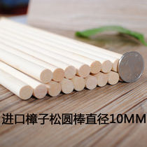 DIY handmade Pinus sylvestris wooden stick round wooden stick round wooden stick diameter 10mm