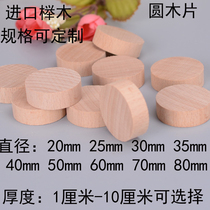 DIY handmade round wooden pier round wood block solid wood round wood block round wood chip small cylinder