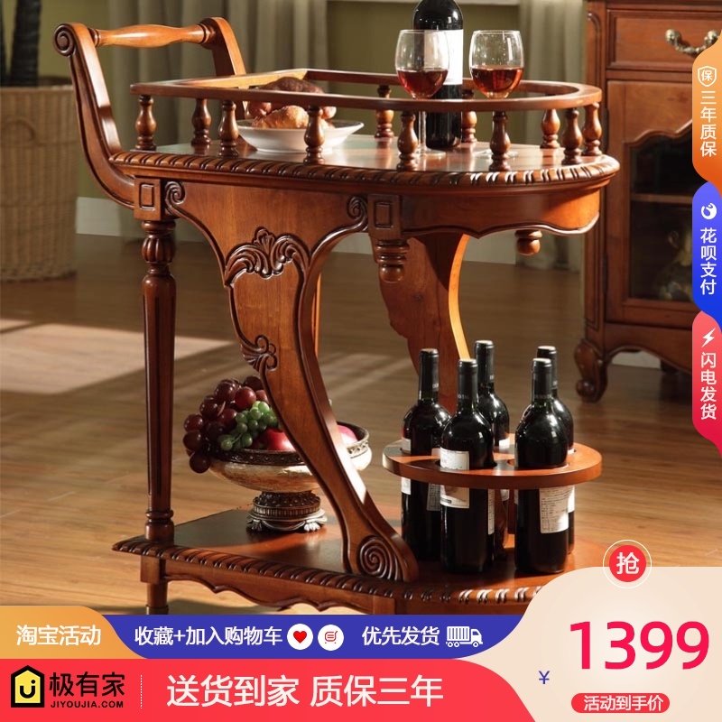American solid wood storage shelf dining car European wine cart with wheels Retro hotel dining room tea cart Mobile trolley