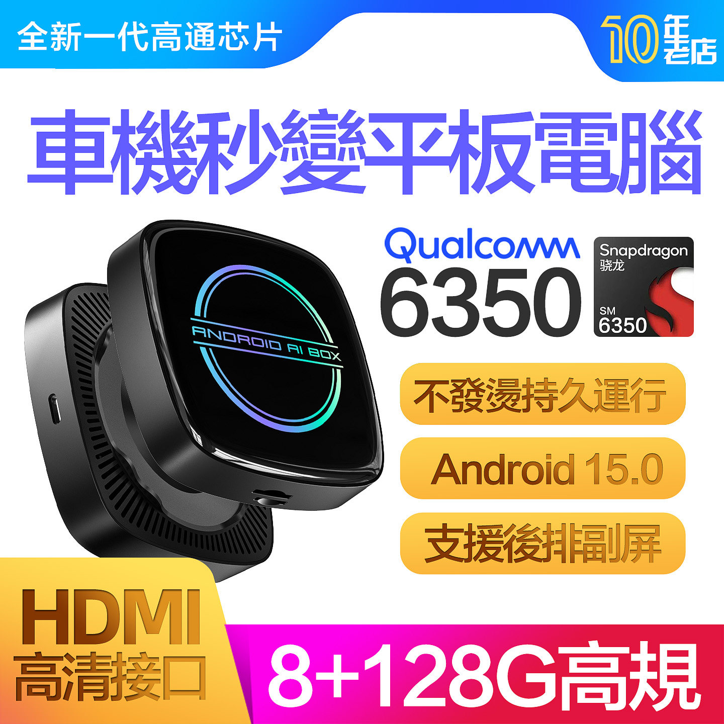 carplay на Android box HDMI выход HD Android 15 Qualcomm 6350G Alphard Альфард