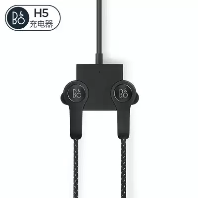 B & O BeoPlay H5 charger bo H5 charger base dedicated headset charger