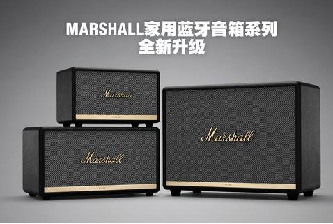 MARSHALL STANMORE II Woburn Acton Living room power amplifier rock desktop speaker sound