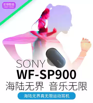 Sony Sony WF-SP900N SP900 wireless noise reduction waterproof Bluetooth sports swimming earplugs headphones