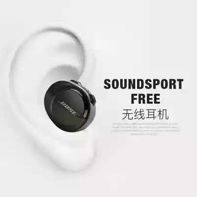 BOSE SoundSport Free True Wireless Sports Running Bluetooth headset Sweat-proof in-ear Bluetooth Earbuds