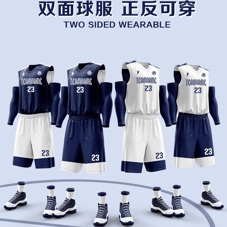 🔥个性化定制篮球服套装，运动穿搭新选择🌟-篮球服-淘宝好物网