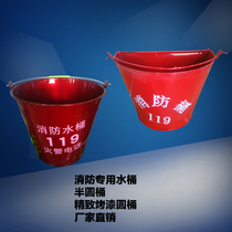 Fire fighting equipment yellow sand bucket fire red semicircular bucket thickened paint miniature fire station fire fighting tools