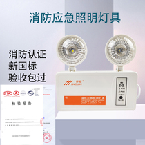 Fire emergency lighting fixture double-head LED power outage evacuation escape indication safety exit two-in-one sign light