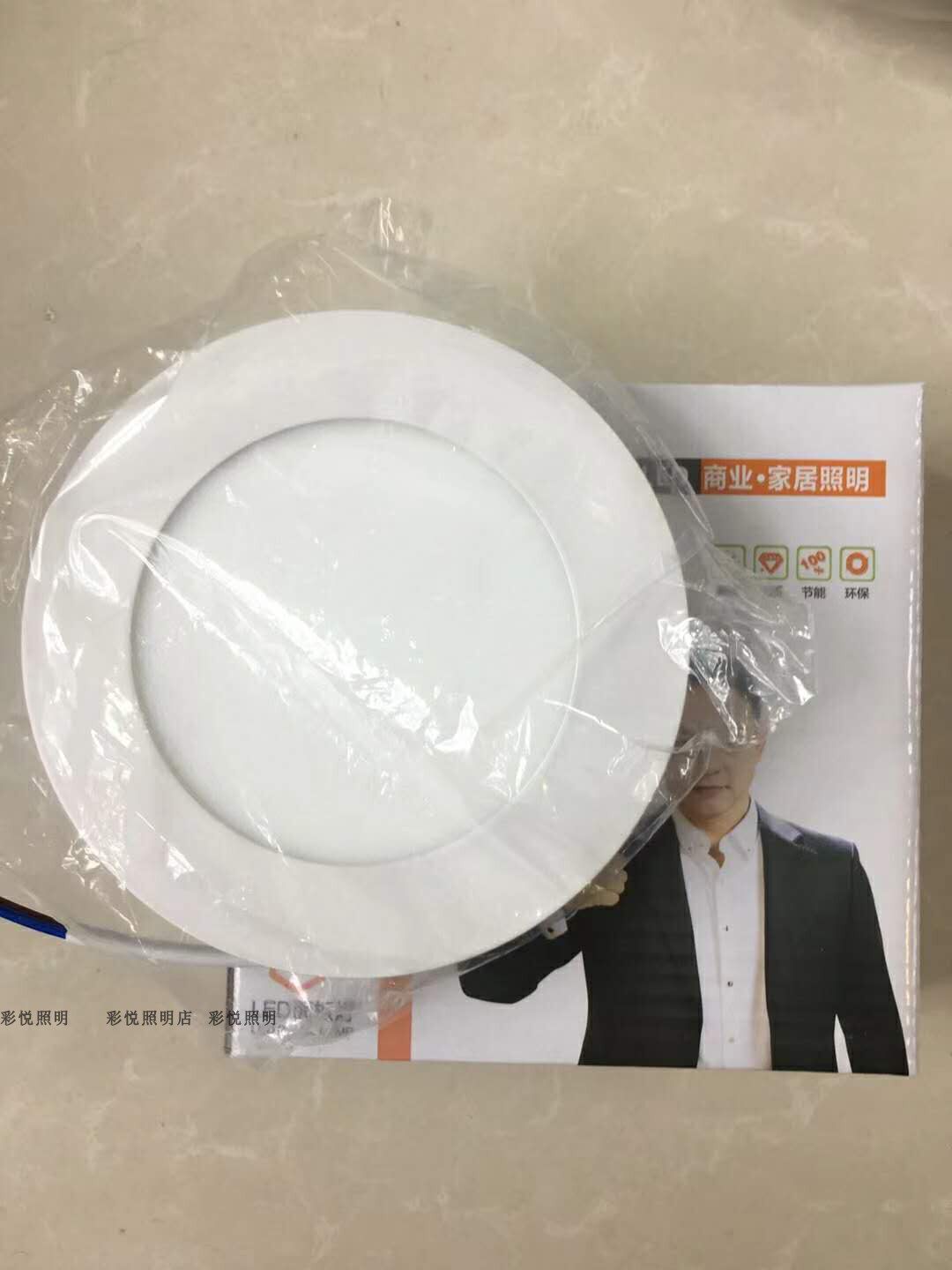 QIVA one thousand warcylinder lamp ultra-thin LED9 12 W 12 W 18 W 15 W round roof lamp ultra-thin flat light white light-Taobao