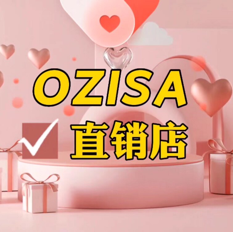 OZISA直销店