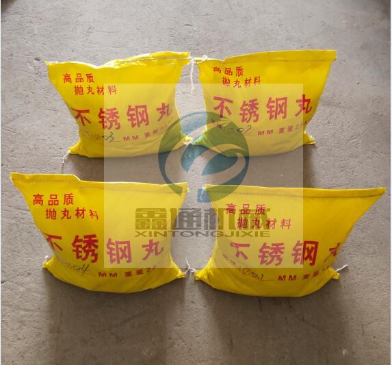 Ordinary stainless steel shot, steel sand, aluminum parts, stainless steel sand, stainless iron sand, iron shot, sandblasting wear-resistant steel shot