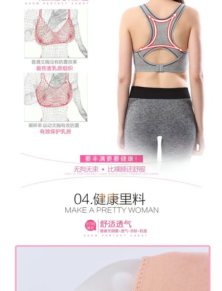 Áo ngực thể thao bằng cotton không có vành chạy thể thao chống sốc cotton đồ lót liền mạch yoga ngủ tập hợp áo ngực do lot nu