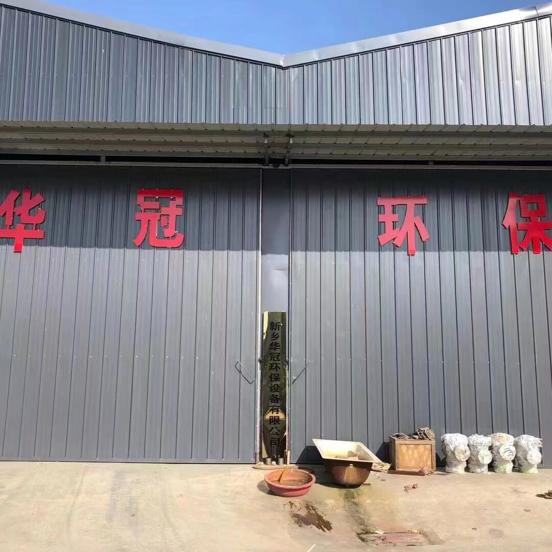 华冠环保南京奥利美