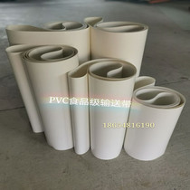 PVC PU two-sided fiber Light green seamless serrated ring conveyor belt Assembly line transmission industrial belt