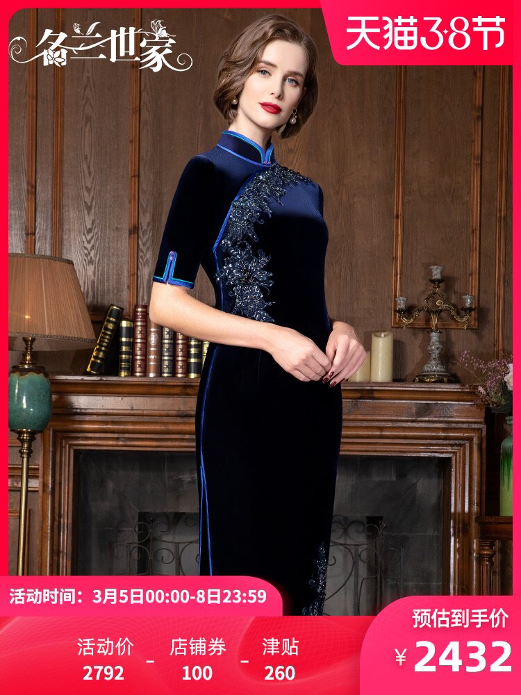 名兰世家 Demi-season retro velvet cheongsam, dress, city style