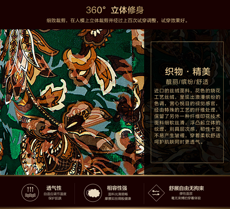 MQZ02B3583-PC端详情页-2_03.jpg