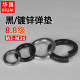 Black/galvanized 8.8-grade ammunition washer open spring gasket M3M4M5M6M8M10M12M14M16-M30