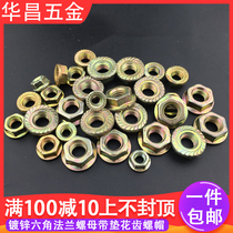  Non-slip screw cap Galvanized hexagon flange nut M3M4M6M8 with pad flower tooth nut M10M12M14M16