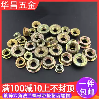 Non-slip screw cap galvanized hexagon flange nut M3M4M6M8 with padded flower tooth nut M10M12M14M16