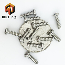304 stainless steel cross disc head flat tail self tapping small screw PB round head flat tail small nail M2M2 3M2 6 M3