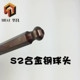 Закаленная длинная шаровая головка, шестиугольный гаечный ключ, перчатки, комплект, отвертка