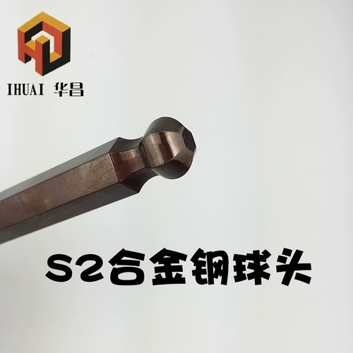 Закаленная длинная шаровая головка, шестиугольный гаечный ключ, перчатки, комплект, отвертка