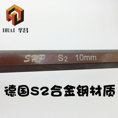 Закаленная длинная шаровая головка, шестиугольный гаечный ключ, перчатки, комплект, отвертка