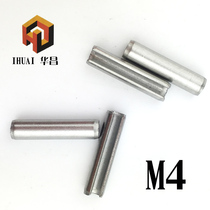 National Label GB879 Zhengzong 304 stainless steel elastic cylindrical pin positioning pin opening pin spring pin 4 * 8-60