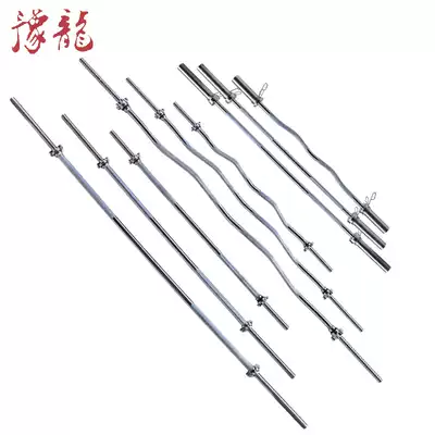 Barbell rod straight rod 1 2 meters curved rod 1 5 meters 1 8 meters 2 2 meters bold Olympic rod dumbbell piece general fitness equipment