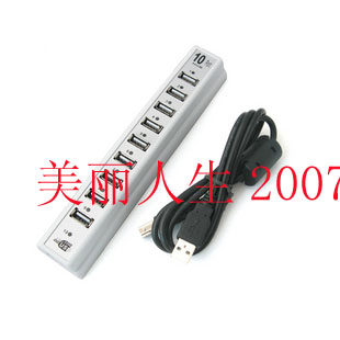 Concentrateur USB - Ref 366777 Image 4